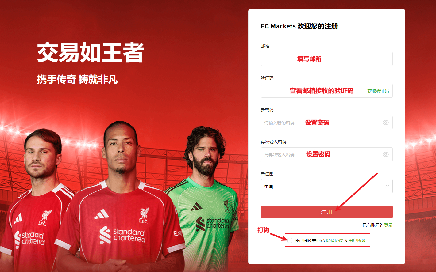 客户指引-EC Markets官网