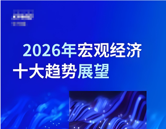 宏观经济数据发布时,EC Markets的报价稳定性为何如此坚挺?-EC Markets官网